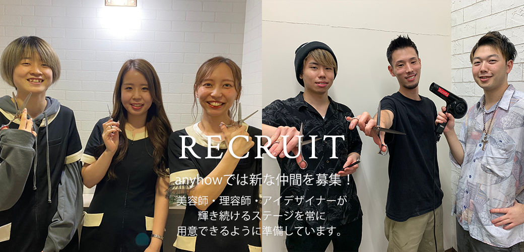 オーナー/店長の声