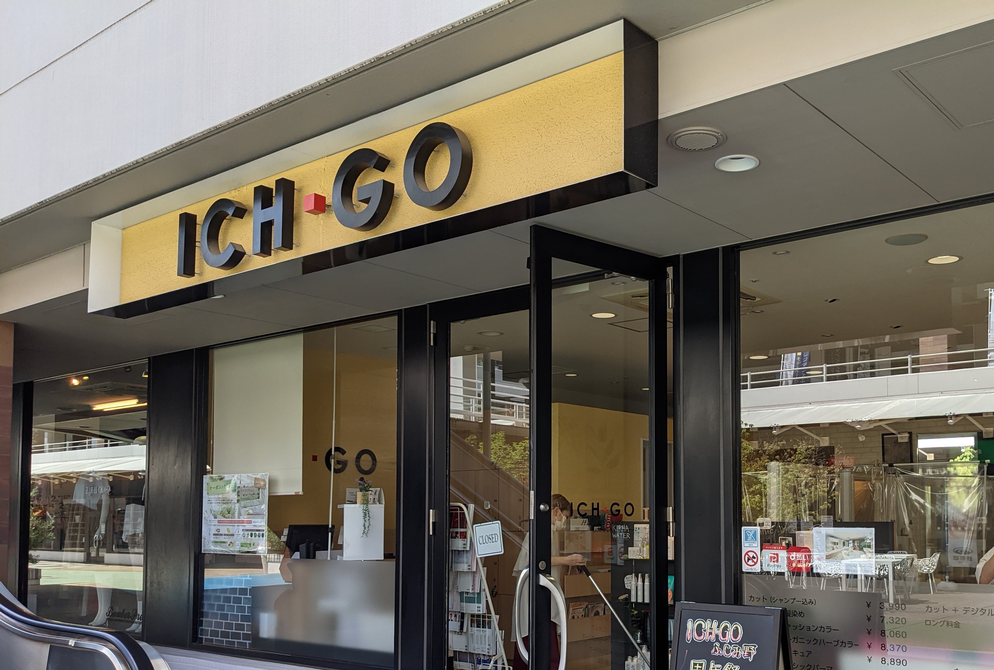 美容室ICH・GO(イチゴ)ふじみ野